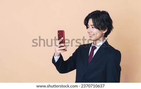 Young Asian businessman using a smart phone. Royalty-Free Stock Photo #2370710637