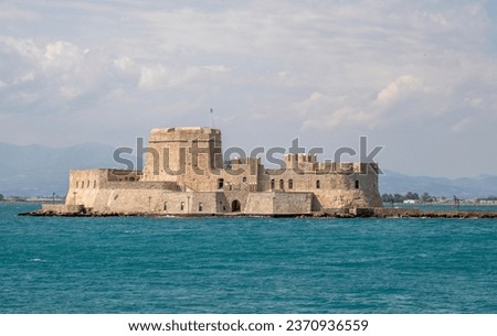 Bourtzi Castle is sited on as island in the harbor harbour in Nafplio Royalty-Free Stock Photo #2370936559
