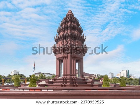 Independence Monument in Phnom Penh - Cambodia Royalty-Free Stock Photo #2370959525