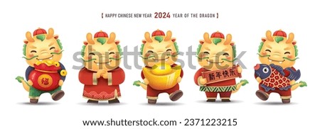 Set of 5 little cute dragons cartoon character design for Chinese new year 2024, year of the dragon. Chinese translation: blessing, happy new year