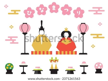 Illustration of Doll's festival. Hina-ningyo (Japanese Hina dolls) is a special doll wearing a traditional Japanese costume for Doll's festival. Translation：Doll's festival Royalty-Free Stock Photo #2371261563