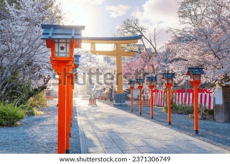 Hirano-jinja is the site of a cherry blossom festival annually since 985 during the reign of Emperor Kazan, and it has become the oldest regularly held festival in Kyoto Royalty-Free Stock Photo #2371306749