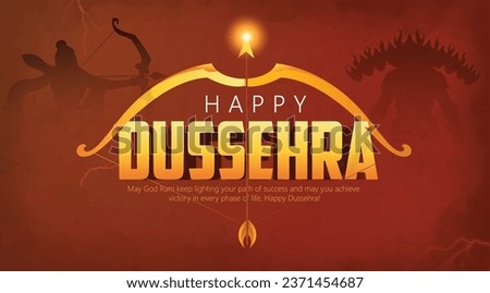 Happy Dussehra illustration of bow arrow in Dussehra Navratri festival of India poster Royalty-Free Stock Photo #2371454687