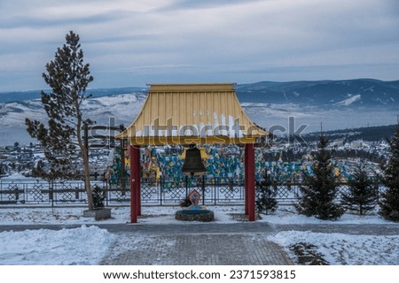 The traditional Buddhist bell on the territory of the Buddhist Temple of Rinpoche Bagsha during snowy winter in Siberian city of Ulan-Ude, Burtyatiya, Russia.