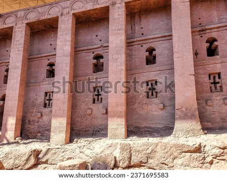 Rock-Hewn Churches, Lalibela in Ethiopia Royalty-Free Stock Photo #2371695583