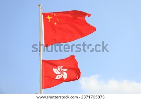 Chinese and hong kong flag set up in the event for celebrating the National Day of the People's Republic of China 74 th anniversary against the blue sky