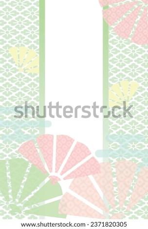 Japanese pattern New Year's card Japanese paper background. Vector illustration.