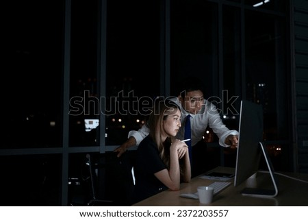 White collar workers working late at night. Occupation and working late concept. Royalty-Free Stock Photo #2372203557