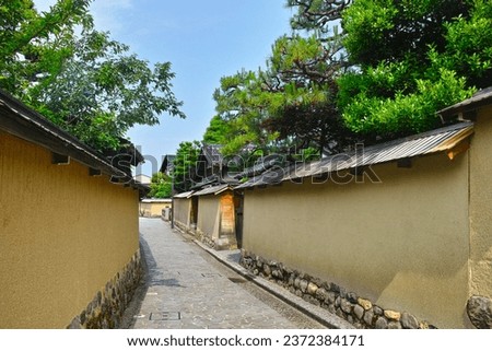 Nagamachi Samurai Residence Ruins in Kanazawa City in early summer, a landscape of samurai residences with mud walls Royalty-Free Stock Photo #2372384171