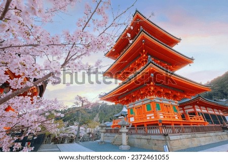Kiyomizu-dera in Kyoto, Japan is a Buddhist temple located in eastern Kyoto. it is a part of the Historic Monuments of Ancient Kyoto UNESCO World Heritage Site Royalty-Free Stock Photo #2372461055