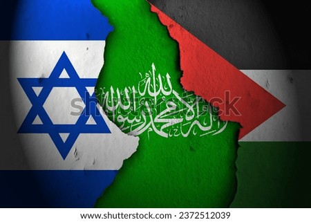 Hamas between Israel and Palestine. Israel Hamas Palestine Royalty-Free Stock Photo #2372512039