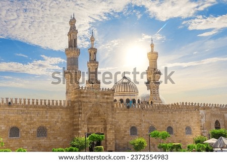 Al-Azhar Mosque, famous islamic landmark of Cairo, Egypt Royalty-Free Stock Photo #2372554983