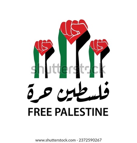 Free Palestine in arabic calligraphy , poster design isolated on white