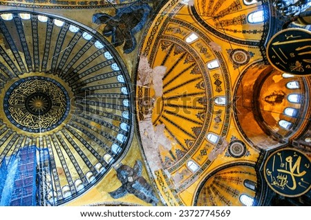 Byzantine  Church - Ottoman mosque inside pictures, 700 years old awesome decorations, tiles, beautiful colors, patterns and etc.  texts-writings include Arabic Language Prayer, Names of God and etc. 