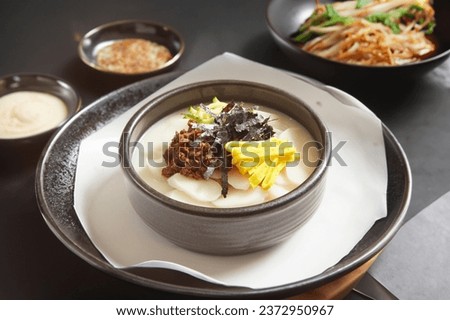 tteokguk, rice-cake soup (prepared with slices of rice cake, beef, eggs, etc. Royalty-Free Stock Photo #2372950967