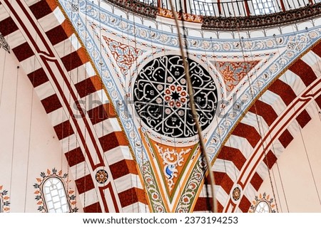 Ottoman mosque inside pictures, 700 years old awesome decorations, tiles, beautiful colors, patterns and etc.  texts-writings include Arabic Language Prayer, Names of God and etc. 