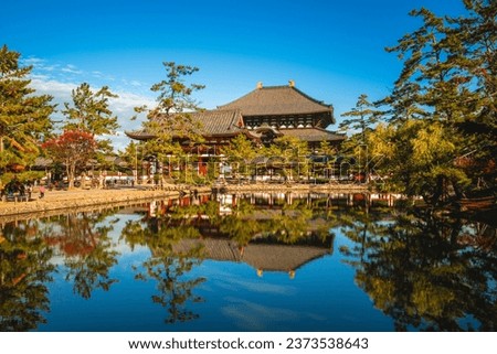 main gate and Great Buddha Hall of todaiji in nara, kansai, japan Royalty-Free Stock Photo #2373538643