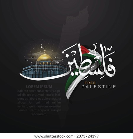 Palestine Flag State Illustration Background Vector Design with Arabic Calligraphy and Al-Aqsa Mosque for Greeting Card, Banner, Wallpaper, Cover, Flyer, Social Media etc. The mean is : FREE PALESTINE