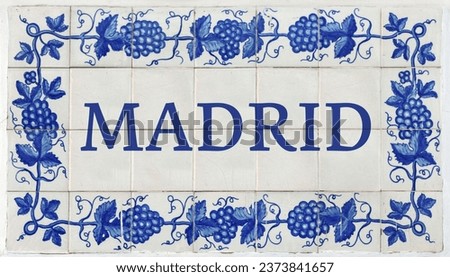 Madrid on Frame of Azulejos (name of Spanish tiles) with blue bunches of grapes Royalty-Free Stock Photo #2373841657