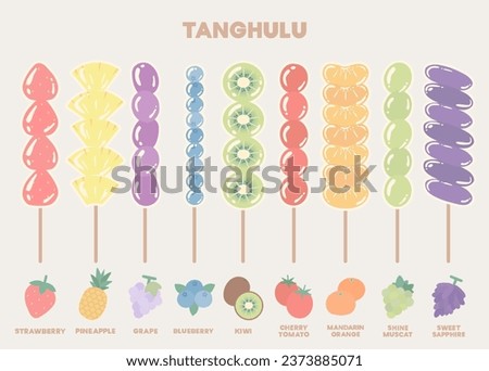 Fruit tanghulu illustration vector set. Chinese winter dessert. Sugarcoated fruits. Street food. Royalty-Free Stock Photo #2373885071