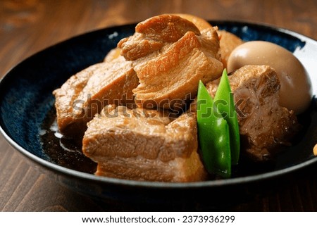 kakuni. Japanese braised pork belly Royalty-Free Stock Photo #2373936299