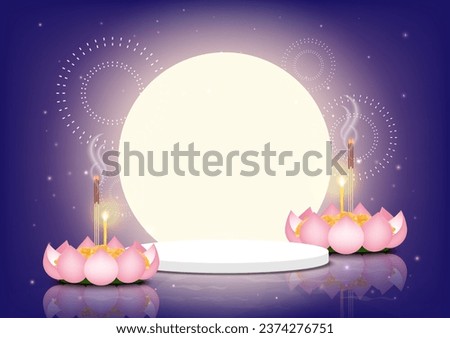 Loy Krathong Festival. Abstract scene. Stage podium decorated with Krathong-made from lotus petals, moon, firework on blue background. Pedestal backdrop. Celebration thai culture. Vector illustration. Royalty-Free Stock Photo #2374276751