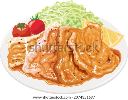 This is an illustration of grilled pork with ginger. Royalty-Free Stock Photo #2374351697