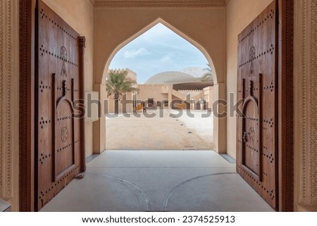 Sheikh Abdulla bin Jassim Al-Thani palace at the National Museum of Qatar in Doha. Royalty-Free Stock Photo #2374525913