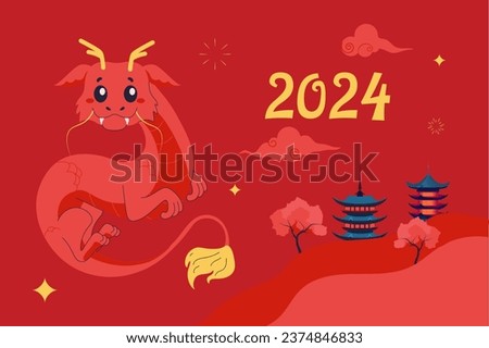 2024 postcard, banner year of the chinese dragon, cute dragon. 