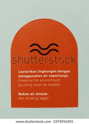 Water care sticker, use water as needed