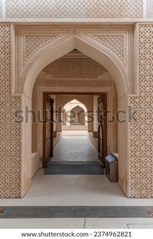Sheikh Abdulla bin Jassim Al-Thani palace at the National Museum of Qatar in Doha. Royalty-Free Stock Photo #2374962821