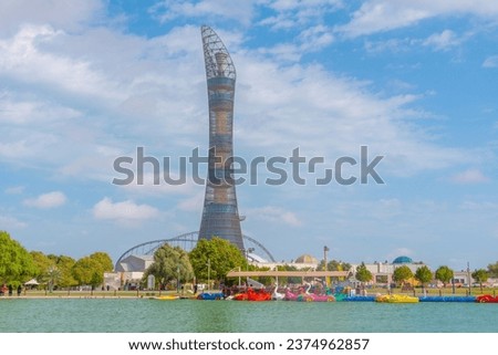 The torch tower in Doha viewed from the Aspire park, Qatar. Royalty-Free Stock Photo #2374962857