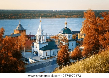View of the Volga, the Temple of Simeon the Stylite in the Kremlin in golden autumn. Nizhny Novgorod, Russia. Royalty-Free Stock Photo #2374972673