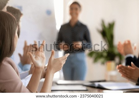 Inspired motivated business audience applauding coach after successful presentation, thanking leader for meeting, collaboration, motivation, giving positive feedback Royalty-Free Stock Photo #2375040021