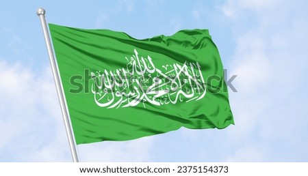 3D Waving Flag of Hamas - officially the Islamic Resistance Movement. Palestine Hamas Flag. Gaza Strip of the Palestinian territories.