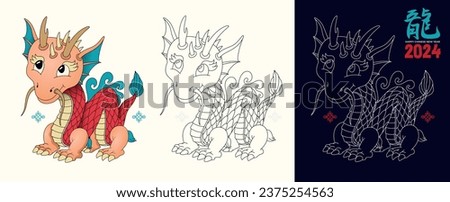 Chinese Dragon kid. Vector fantasy baby dragons, funny fairytale reptile and medieval legends fire breathing serpent. Red dragon symbol of Chinese 2024 New Year. Cartoon isolated vector icons.