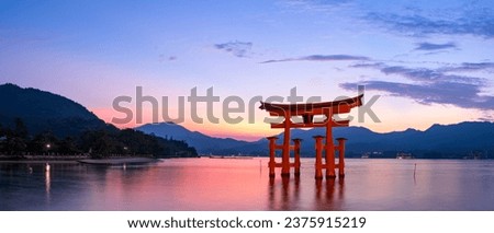 Panoramic view of Itsukushima Shrine's torii gate at Miyajima in Hiroshima at magic hour.

Translation: "Itsukushima Shrine" Royalty-Free Stock Photo #2375915219