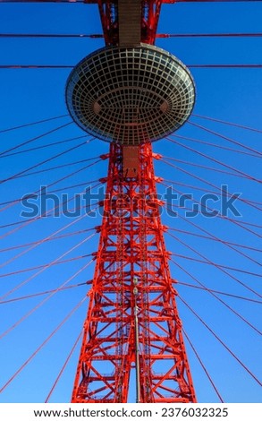 View of a cable-stayed bridge element against a blue sky. Zhivopisny Bridge in Moscow on a sunny day.