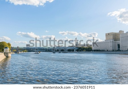 View of the Ministry of Defence of Russian Federation, and Moscow river embakment. Translation of the inscription - Ministry of Defense of the Russian Federation