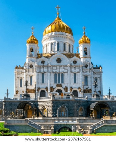 Cathedral of Christ the Savior (Khram Khrista Spasitelya) in Moscow, Russia Royalty-Free Stock Photo #2376167581