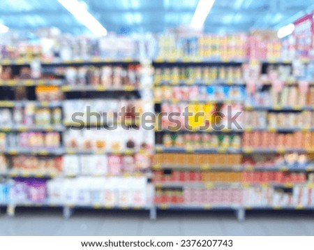 Soft blurred industrial warehouse background, with shelving and shelves and stowed goods standing in a row, warehouse interior, logistics. Business background. High quality photo