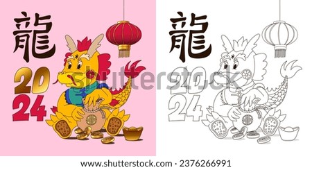 Happy Chinese new year greeting card 2024 with cute dragon. Holidays cartoon character. Symbols 2024. Color and coloring page. Holidays cartoon character. Translate: Dragon.