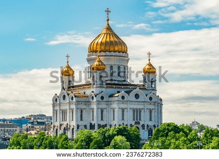 Cathedral of Christ the Savior (Khram Khrista Spasitelya) in Moscow, Russia Royalty-Free Stock Photo #2376272383