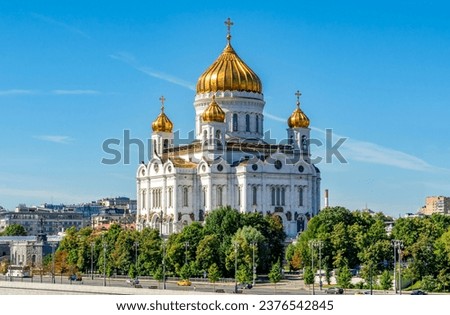 Cathedral of Christ the Savior (Khram Khrista Spasitelya) and Moskva river, Moscow, Russia Royalty-Free Stock Photo #2376542845