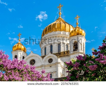 Cathedral of Christ the Savior (Khram Khrista Spasitelya) in spring, Moscow, Russia Royalty-Free Stock Photo #2376765351