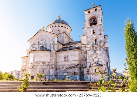 Cathedral of the Resurrection of Christ, a Serbian Orthodox Church, in a quiet neighbourhood of Podgorica, Montenegro, Balkans, Europe. Royalty-Free Stock Photo #2376949125