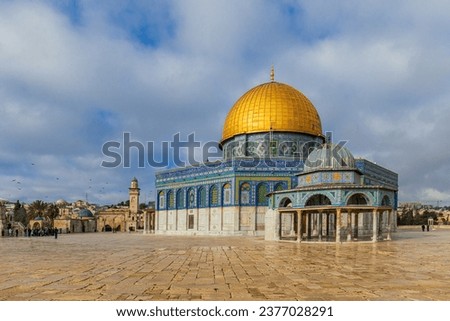 The Dome of the Rock on the Temple Mount with prayer inscription saying: In the name of God, the Merciful the Compassionate Royalty-Free Stock Photo #2377028291