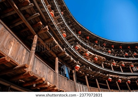 Picture Inside of the biggest Tulou, Fujian, China. Translation from the Chinese Earth building. UNESCO World Heritage site