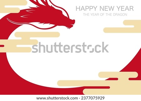 Year Of The Dragon Vector New Year’s Card Template With A White Background And Text Space. 