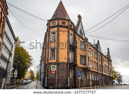Witch's house in the city of Vyborg Royalty-Free Stock Photo #2377177737